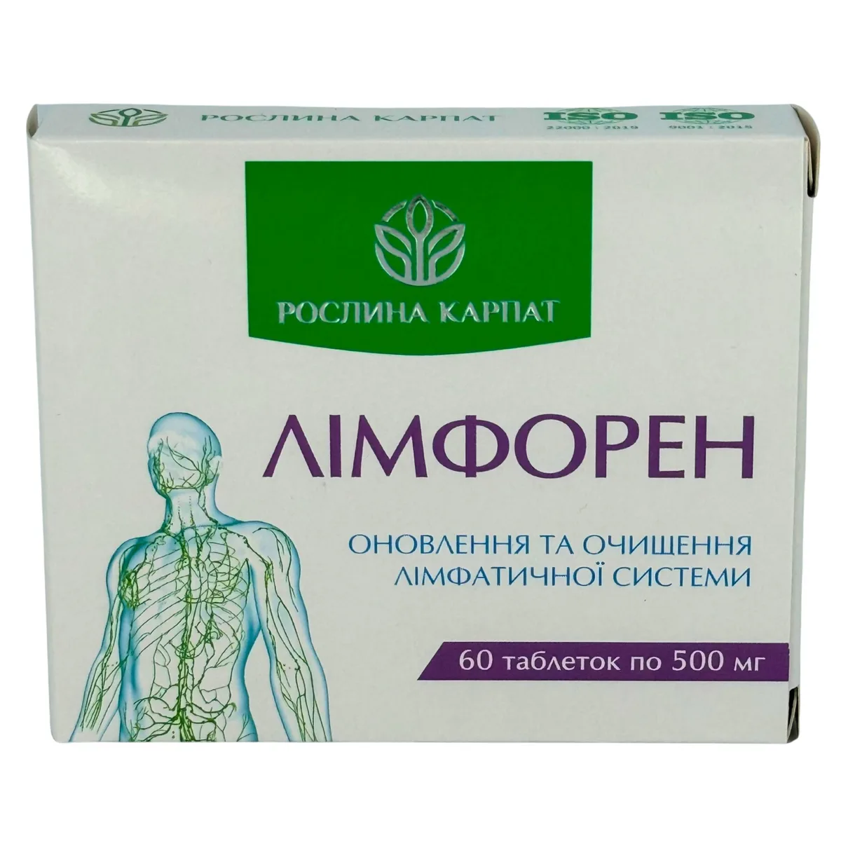 Лимфорен — фитокомплекс для очистки лимфатической системы и укрепления организма Рослина Карпат