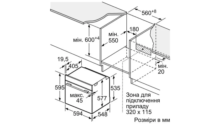 Електрична духова шафа Bosch, 71 л, клас енергоефективності A+, з дисплеєм та конвекцією, чорного кольору.