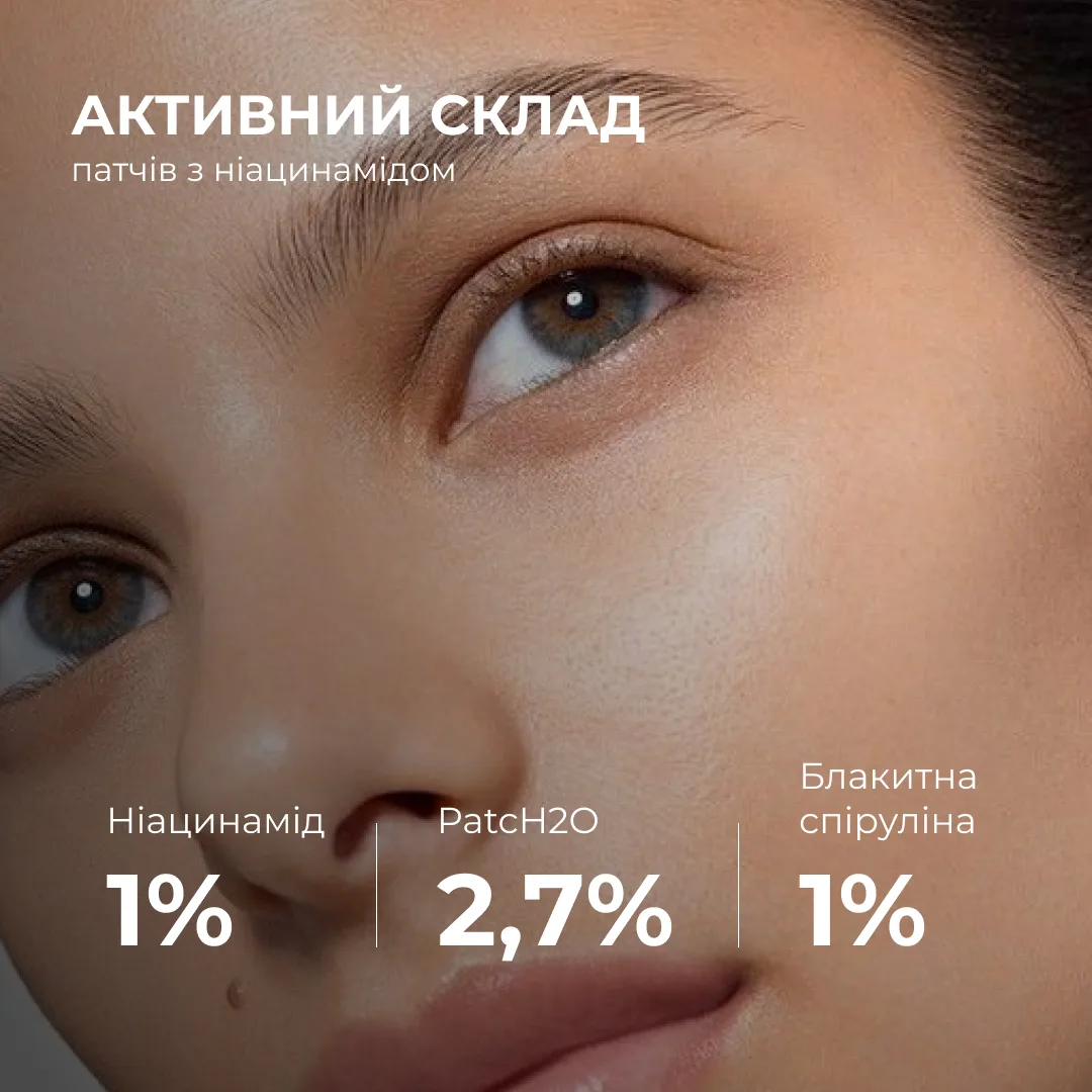 Комплект проти тьмяності шкіри обличчя та сухості губ Hillary Set Against Dull Skin and Dry Lips