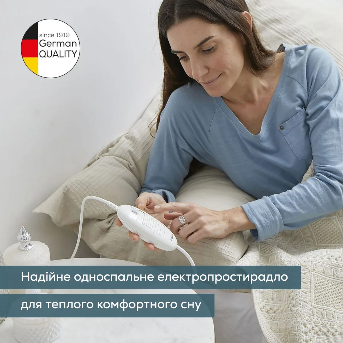 Електричне простирадло Beurer, розмір 150х80 см, потужність 60 Вт, 3 температурні режими, флісовий матеріал, білий колір.