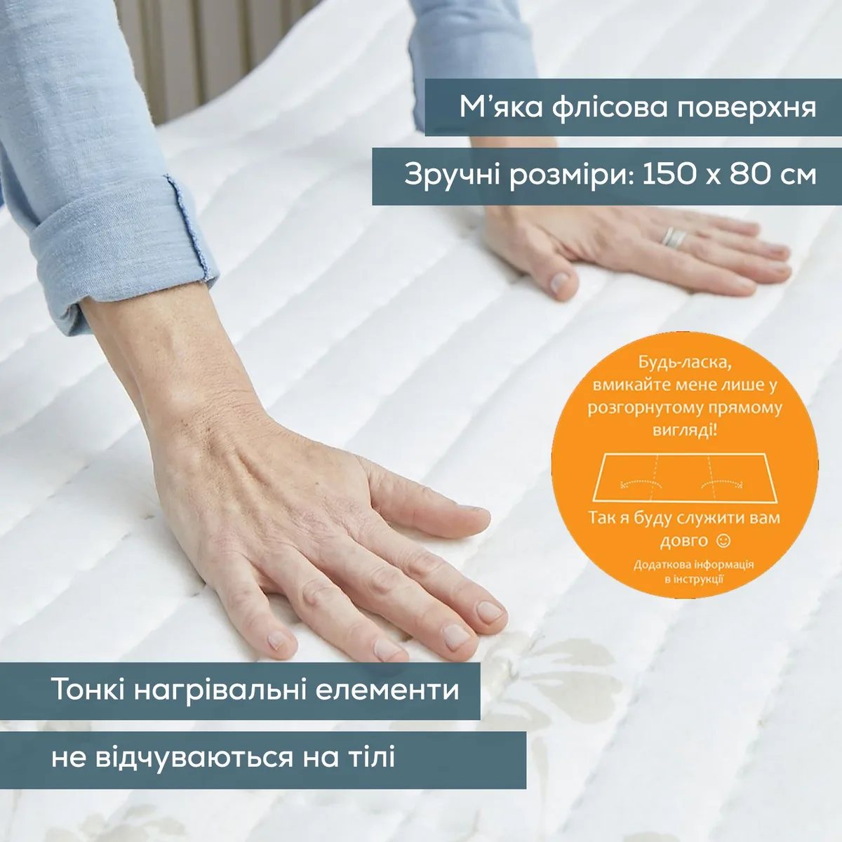 Електричне простирадло Beurer, розмір 150х80 см, потужність 60 Вт, 3 температурні режими, флісовий матеріал, білий колір.