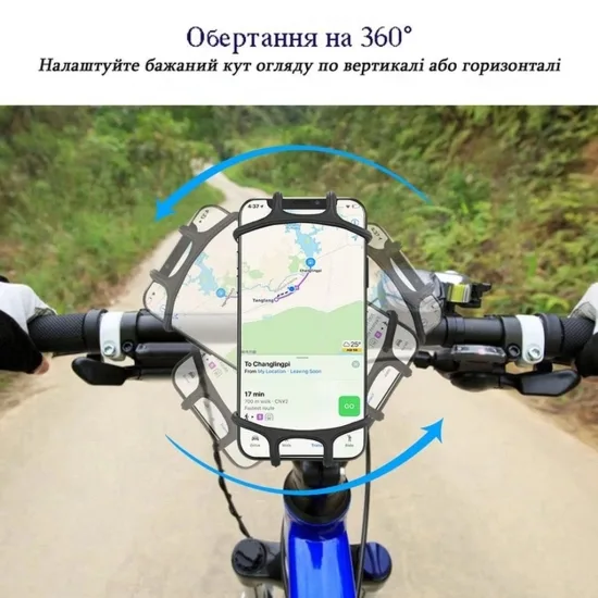 Велодержатель силікон 4-6,5 дюйма чорний 360° обертання