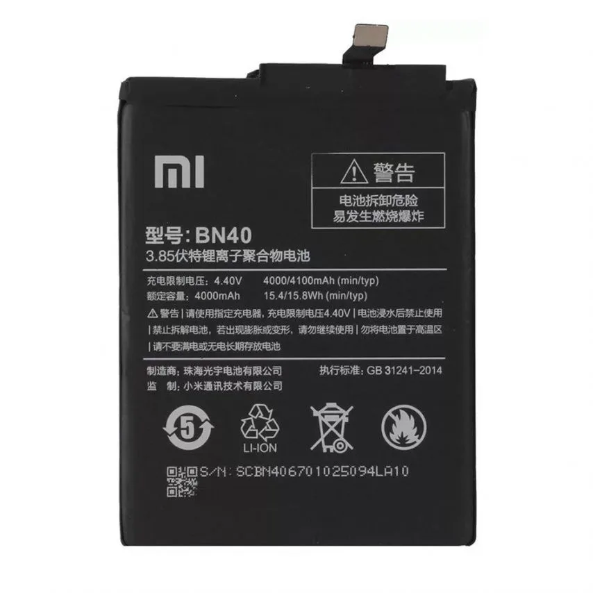 Акумулятор для Xiaomi 4000mAh High Copy
