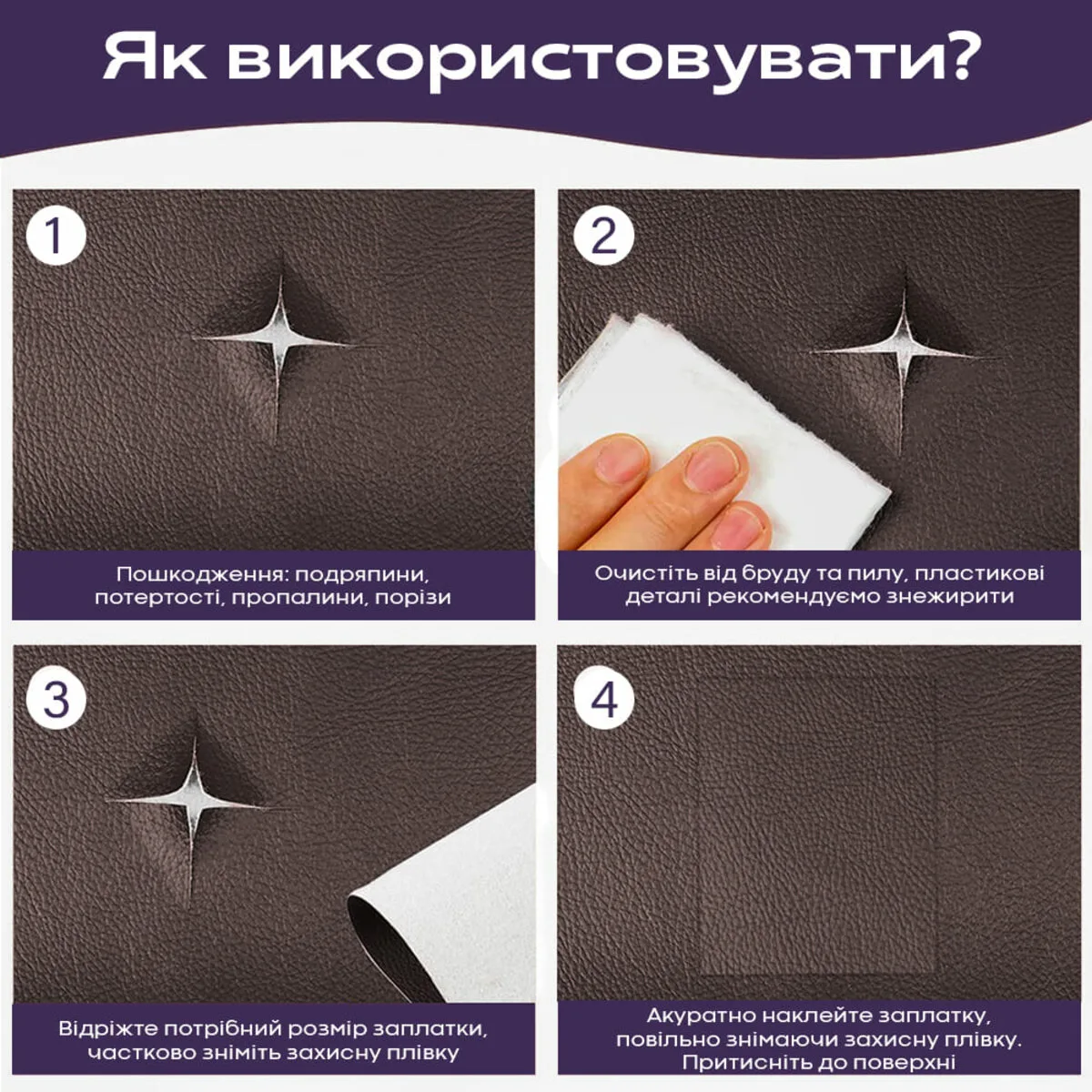Самоклеюча екошкіра 1,37х1м 0,5 мм PVC+PU Коричнева