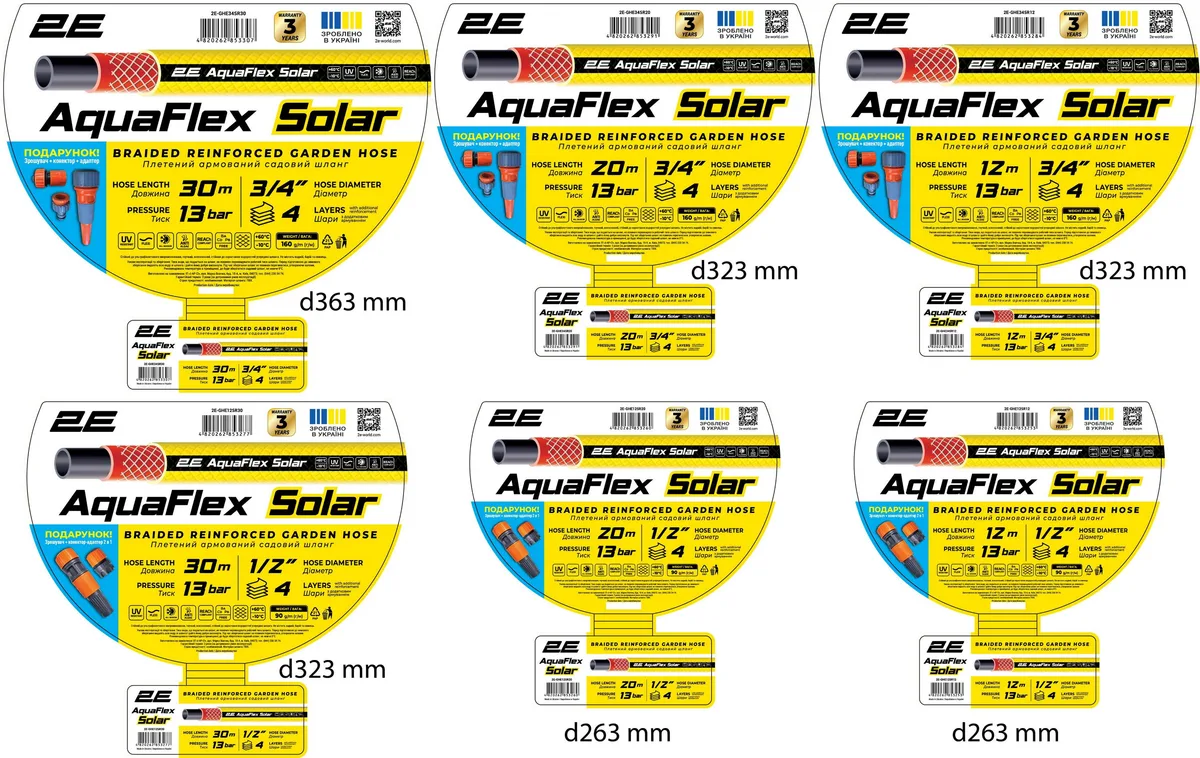 Шланг садовий 2Е AquaFlex Solar ПВХ 3/4" 30м жовтий