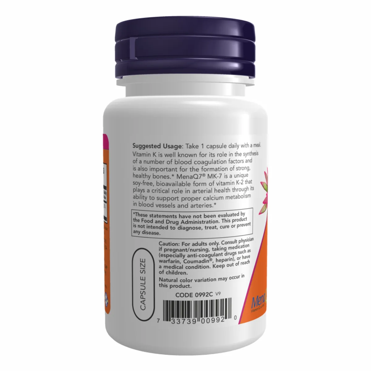 Витамин K2 MK7 100 мкг 120 капсул Now Foods веганский без ГМО