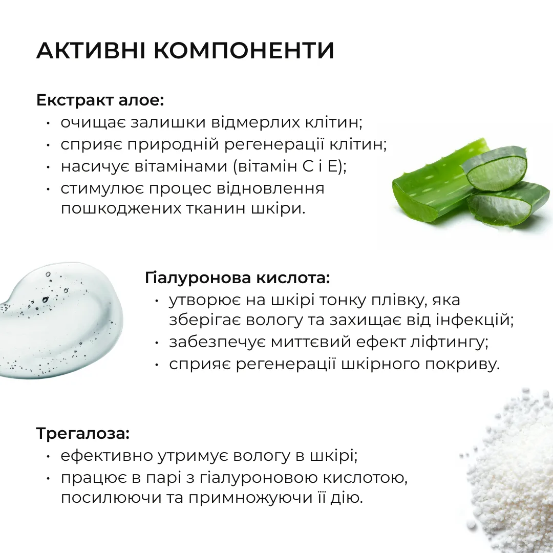 Весняний догляд для сухого типу шкіри