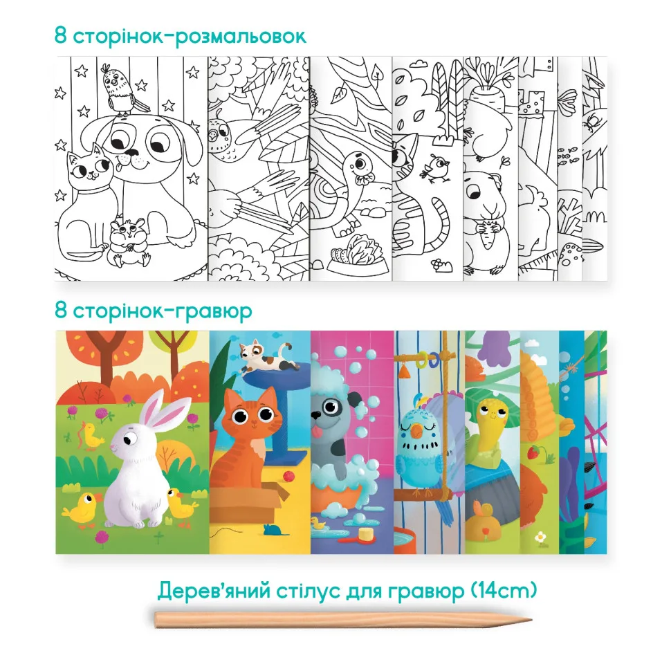 Дитячий набір для творчості DoDo Toys дерево 8 сторінок багатоколірний