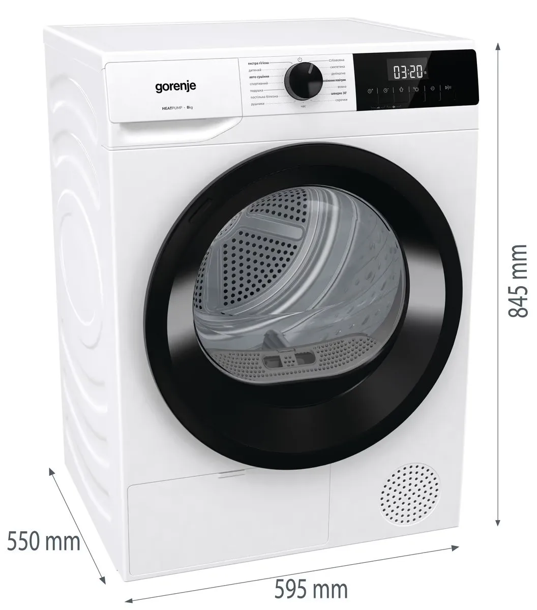 Сушильна машина Gorenje з тепловим насосом 8кг А++ біла автоматична сушарка для одягу делікатна сушарка