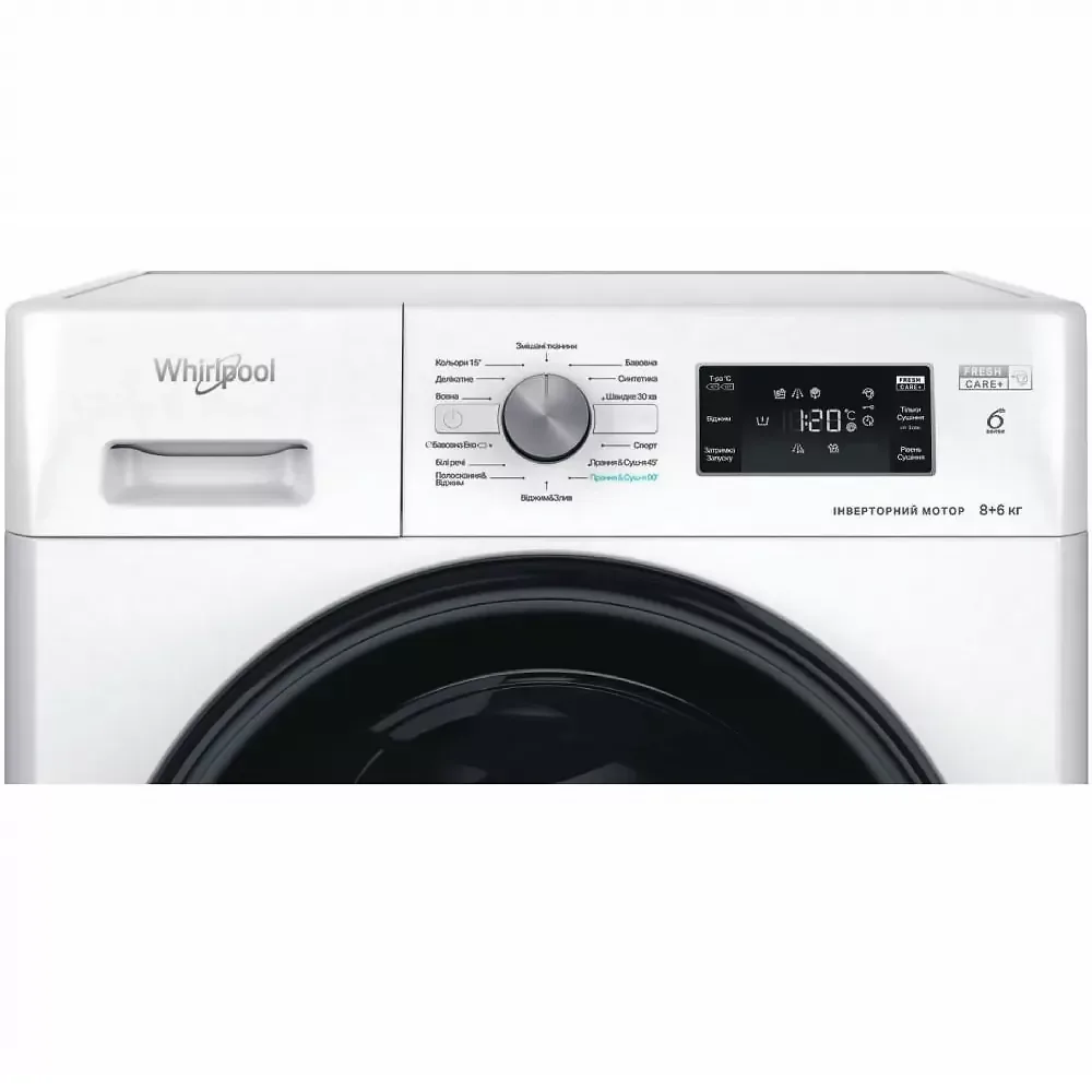 Фронтальная стирально-сушильная машина Whirlpool, 8(6) кг, 1400 об/мин, класс A, 60 см, с дисплеем, функцией пара, инверторный двигатель, белая