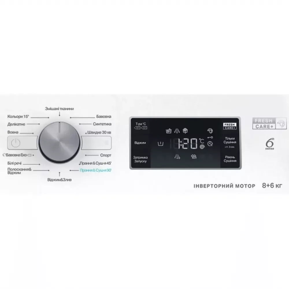 Фронтальная стирально-сушильная машина Whirlpool, 8(6) кг, 1400 об/мин, класс A, 60 см, с дисплеем, функцией пара, инверторный двигатель, белая