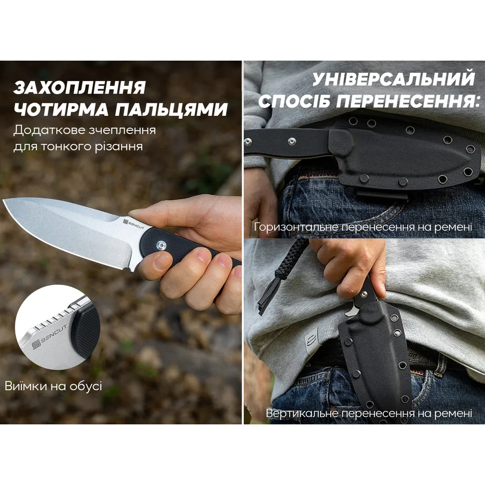 Фиксированный нож Sencut 9Cr18MoV 11,6 см G10 черный
