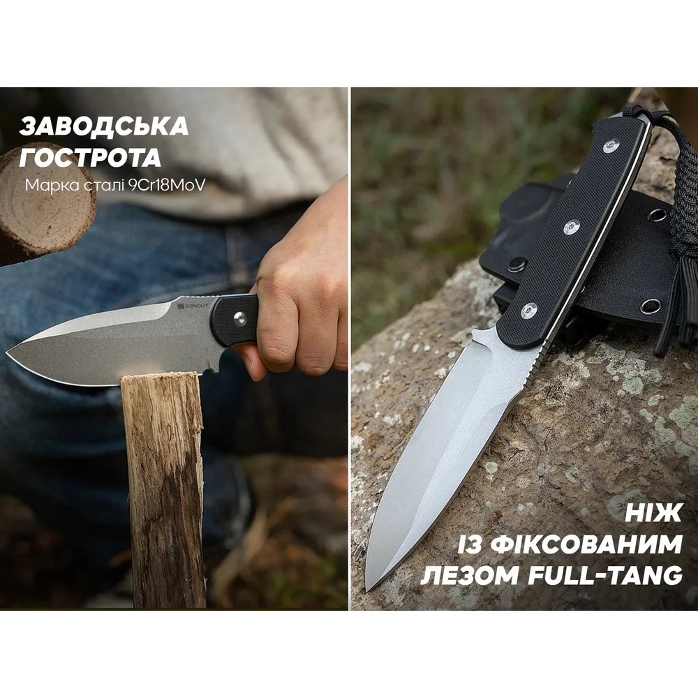 Фиксированный нож Sencut 9Cr18MoV 11,6 см G10 черный
