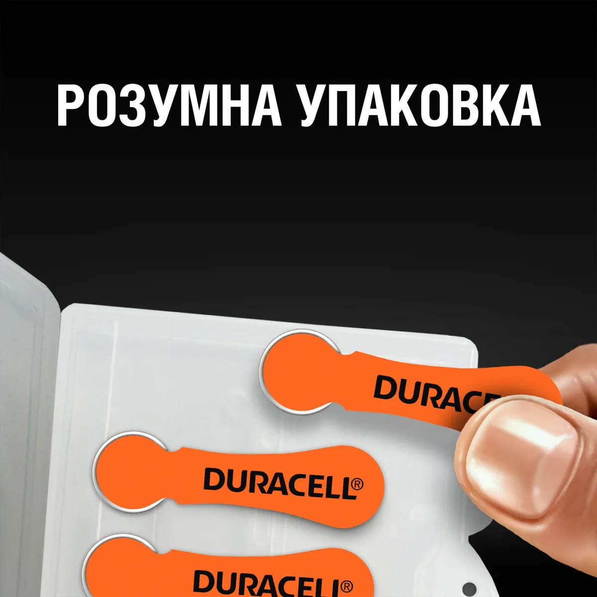 Батарейки Duracell повітряно-цинкові 13 6 шт