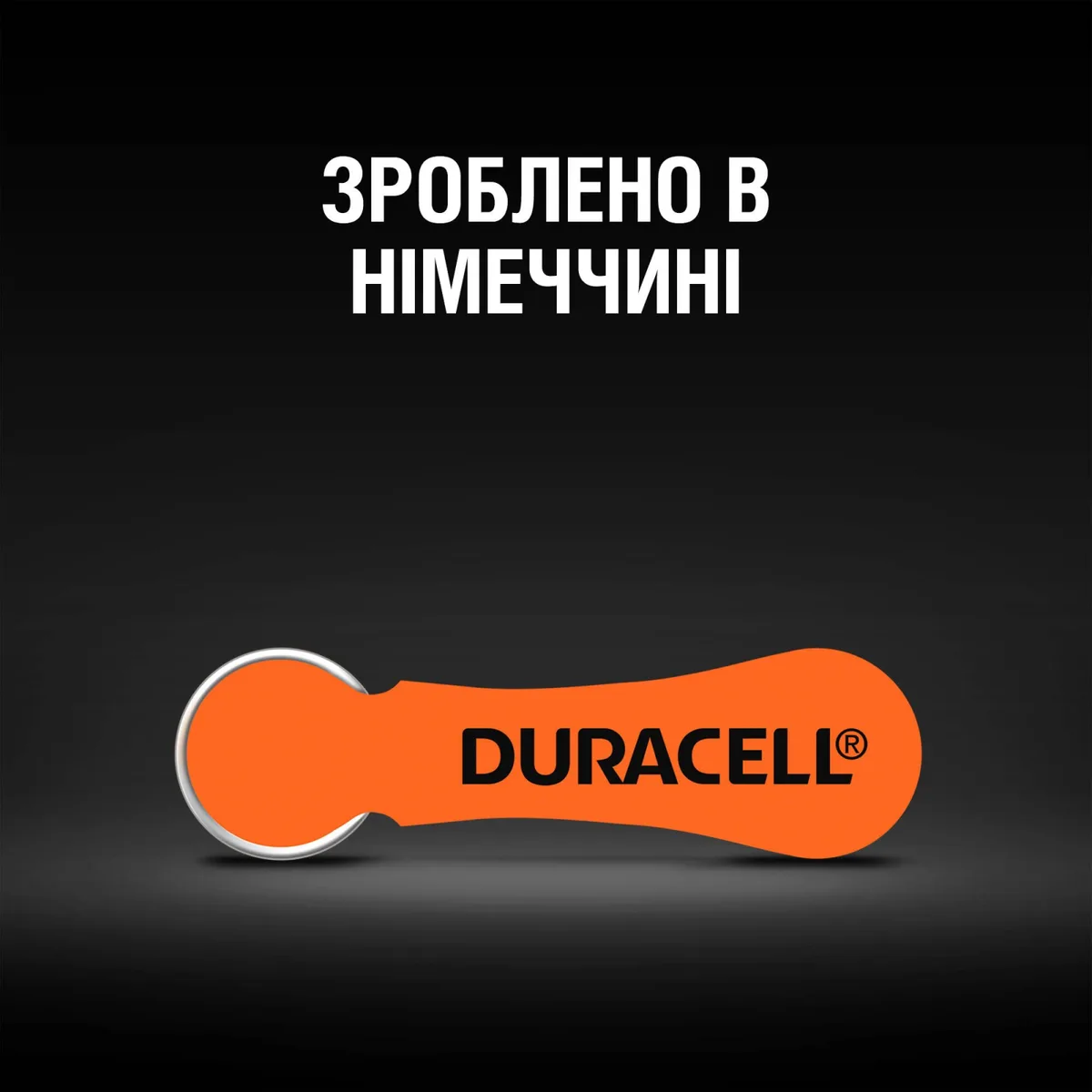Батарейки Duracell повітряно-цинкові 13 6 шт