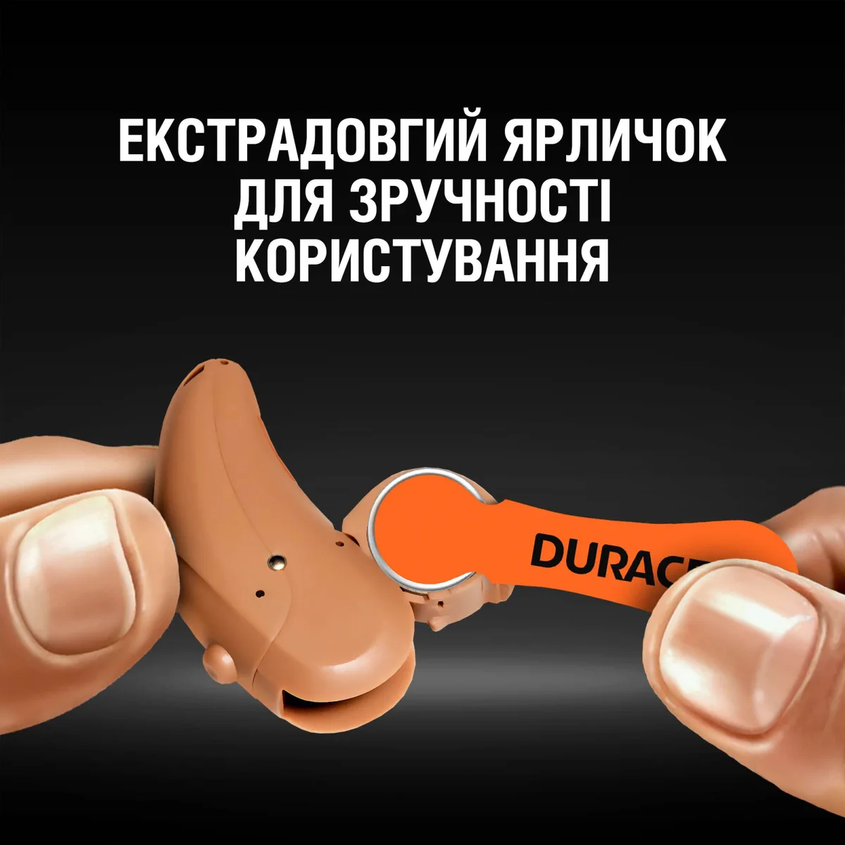 Батарейки Duracell повітряно-цинкові 13 6 шт