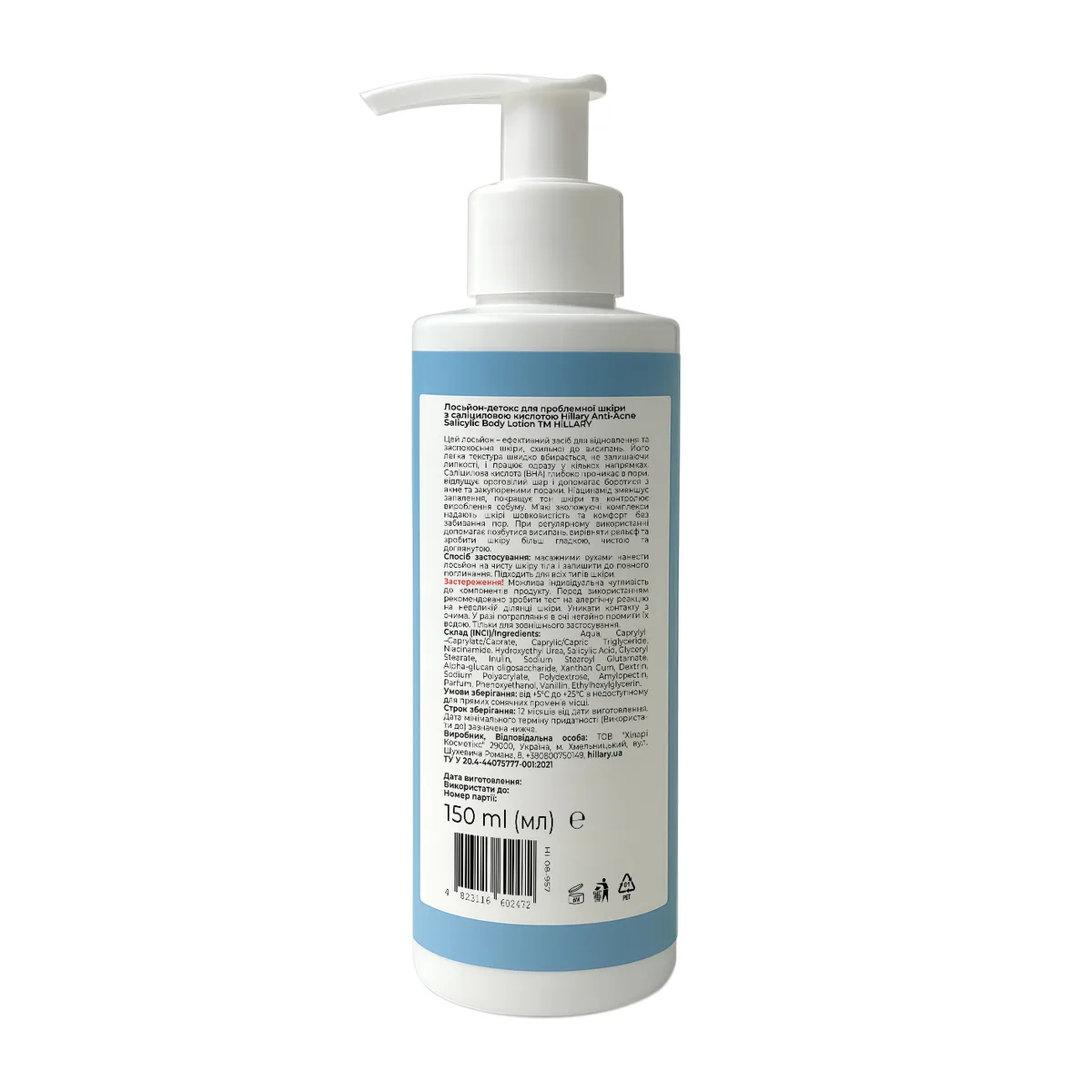 Набір проти запалень і висипань на тілі Hillary Back & Body Acne Care Set
