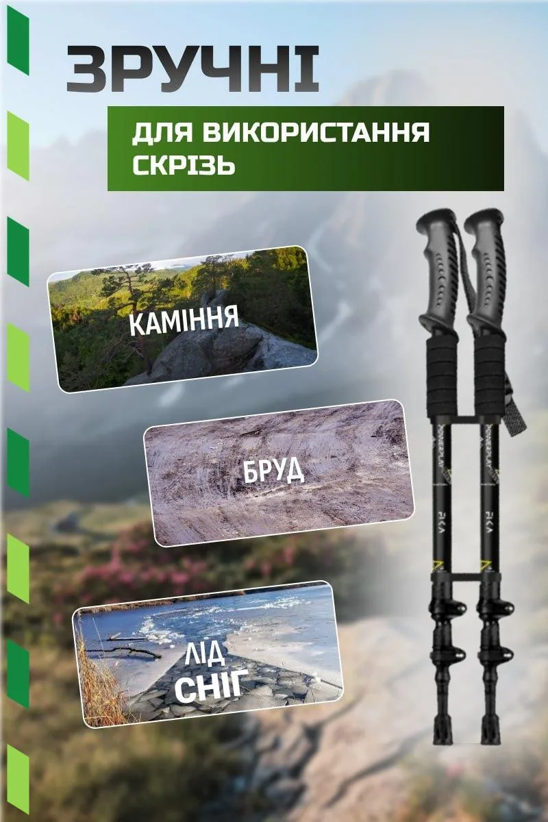 Трекінгові палиці Active Point алюмінієві регульовані 60-135 см чорні червоні