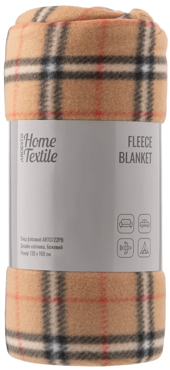 Плед ARDESTO Fleece 130x160см бежевий текстиль у клітинку для спальні вітальні пікніка і авто