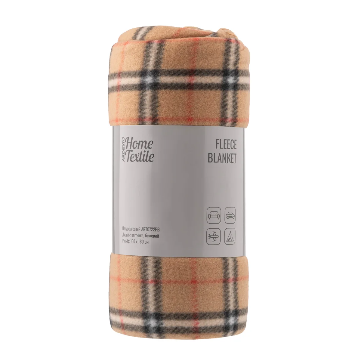 Плед ARDESTO Fleece 130x160см бежевий текстиль у клітинку для спальні вітальні пікніка і авто