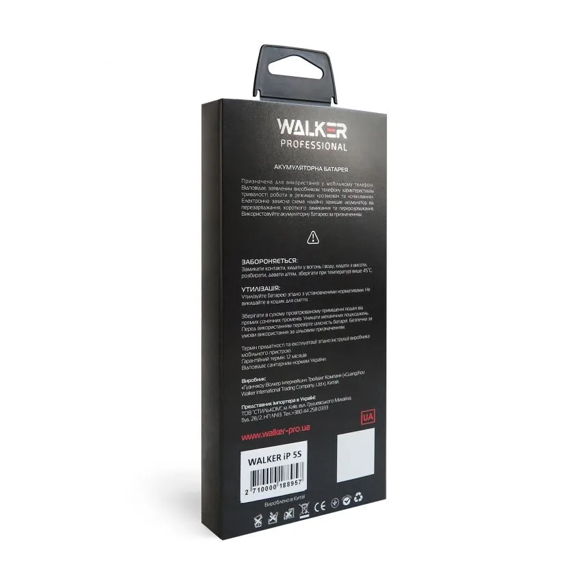 Акумулятор WALKER 1560mAh для Apple iPhone 5s Original