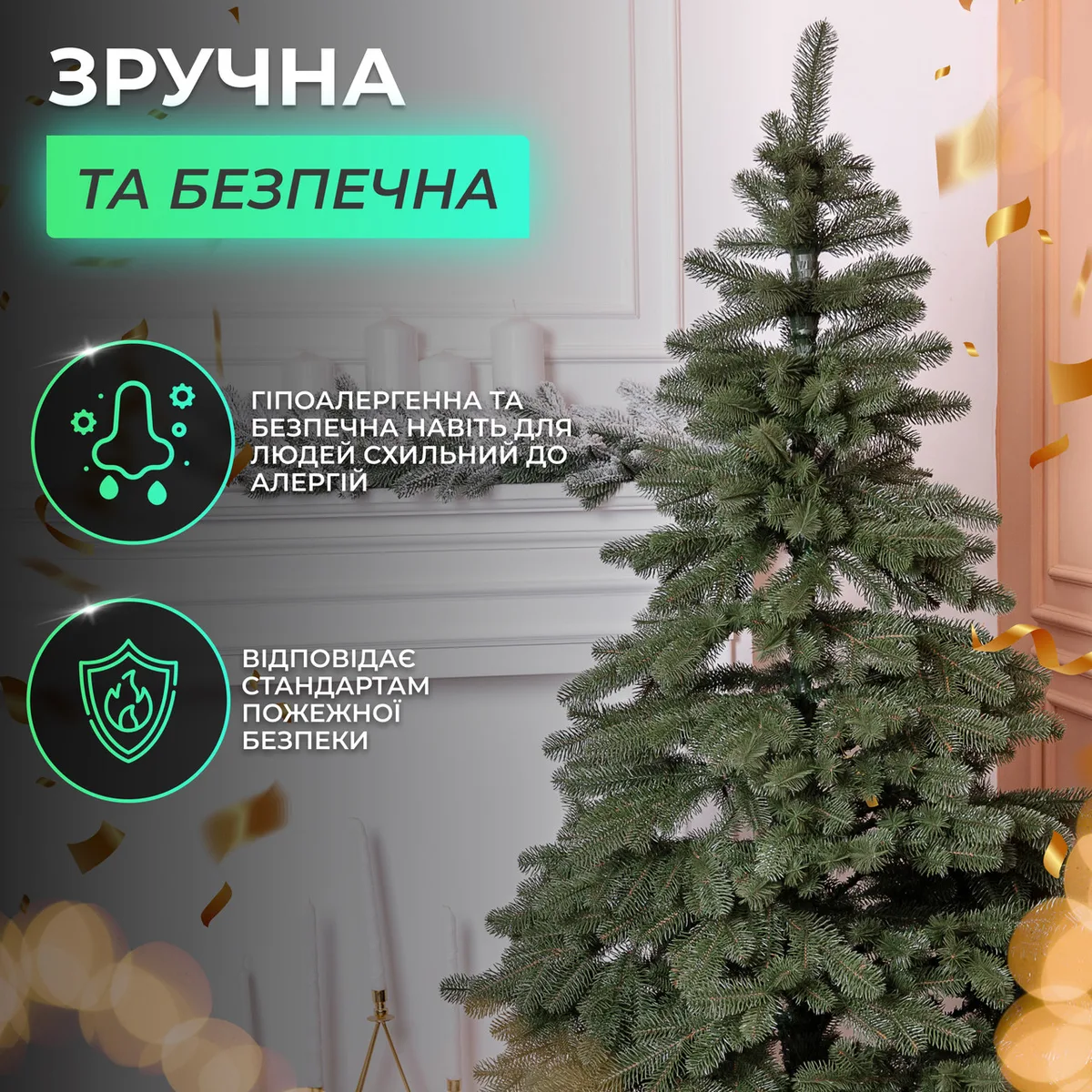 Лита штучна ялинка Карпатська 1,1 м зелена PE Преміум