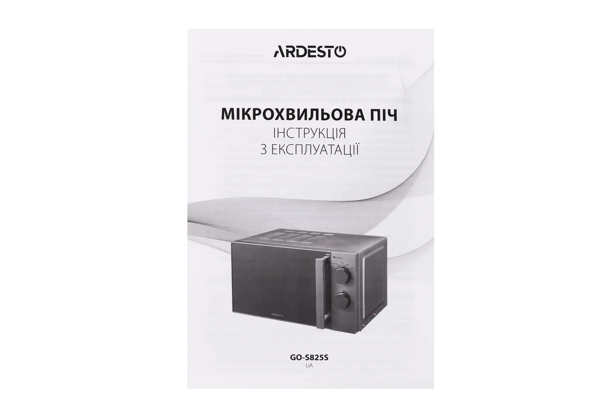 Мікрохвильова піч ARDESTO, 20 л, механічне керування, 800 Вт, з відкритою ручкою, сріблястого кольору.