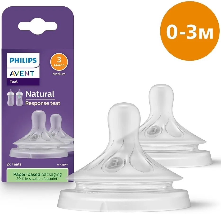Соска Avent Natural 1міс+, Природний Потік, 2 шт Повільний Потік