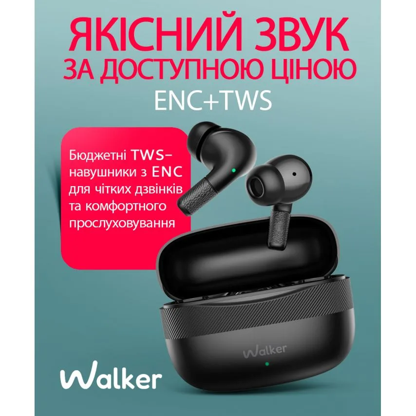 Наушники Bluetooth WALKER вакуумные черные 13 мм 32 Ом