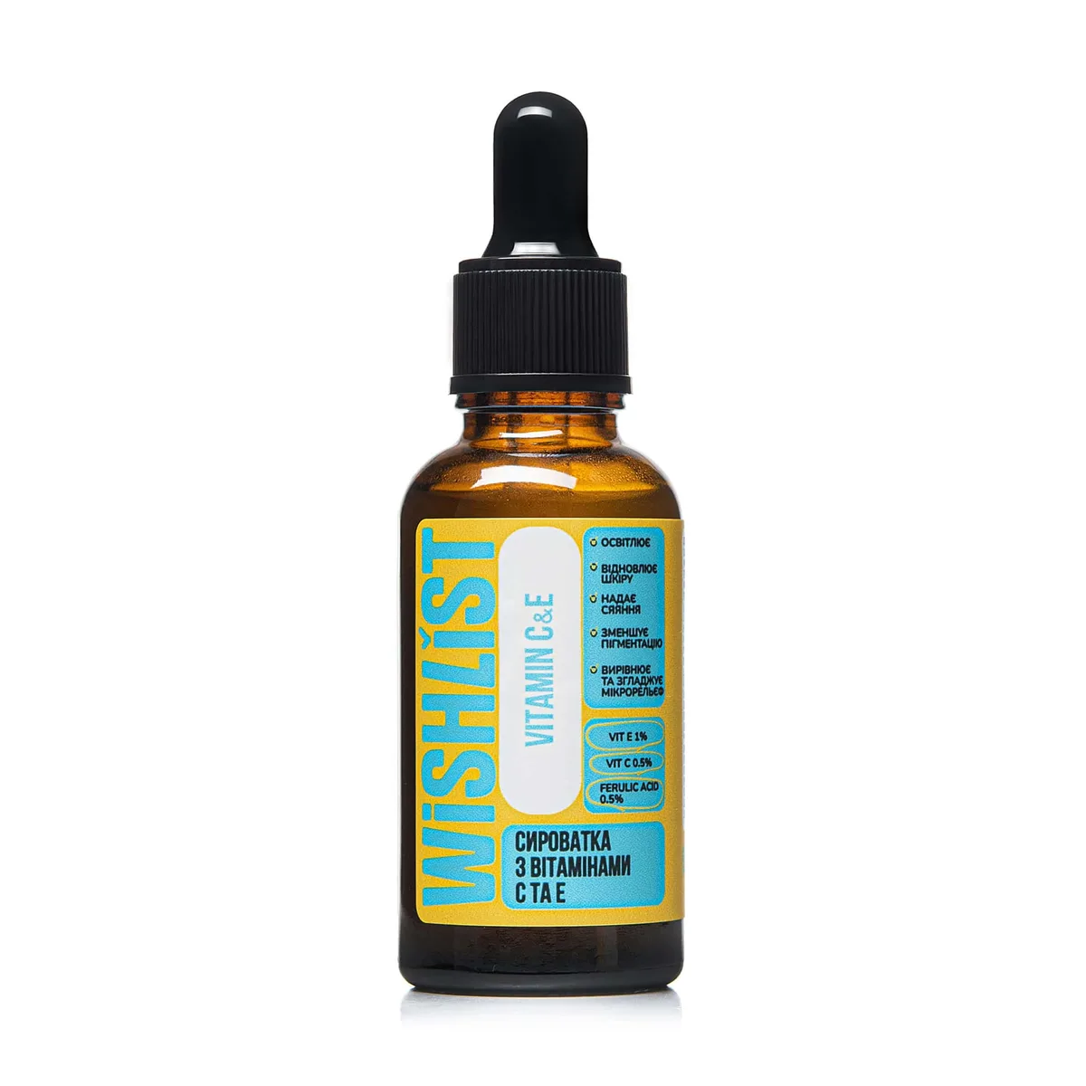 Сироватка з вітаміном C та E WISHLIST Vitamin C & E, 30 мл