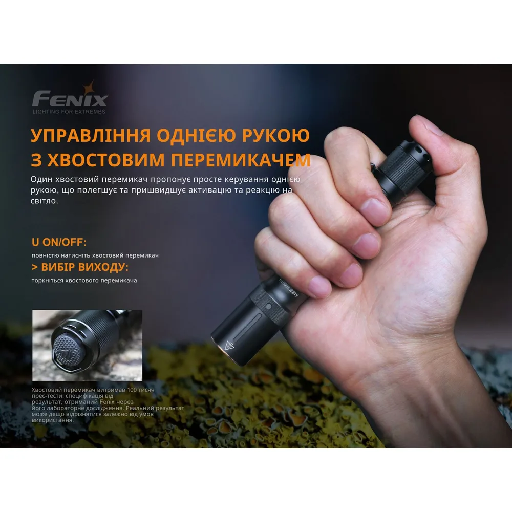Ліхтар ручний Fenix алюміній 127х21 мм чорний