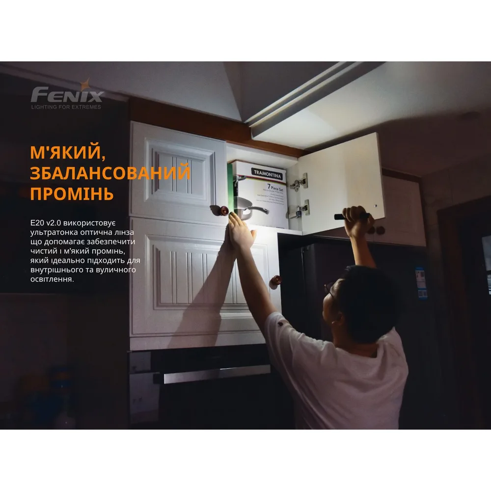 Ліхтар ручний Fenix алюміній 127х21 мм чорний