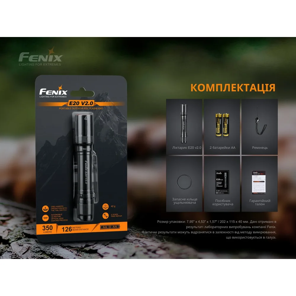 Ліхтар ручний Fenix алюміній 127х21 мм чорний