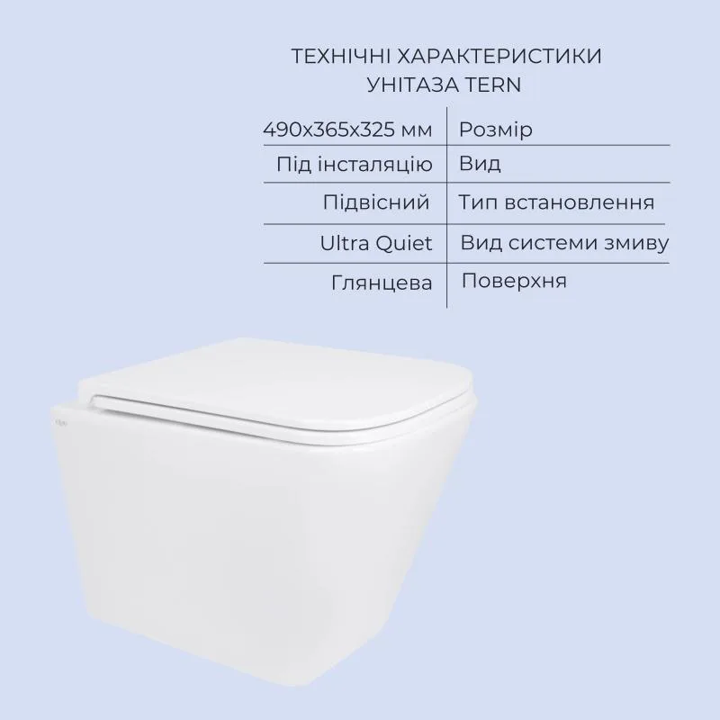 Унітаз підвісний Jay Ultra Quiet 485х360х320 мм кераміка білий