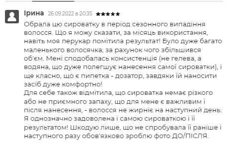 Маска проти випадіння волосся та сироватка для волосся Concentrate Serenoa + Арганова олія