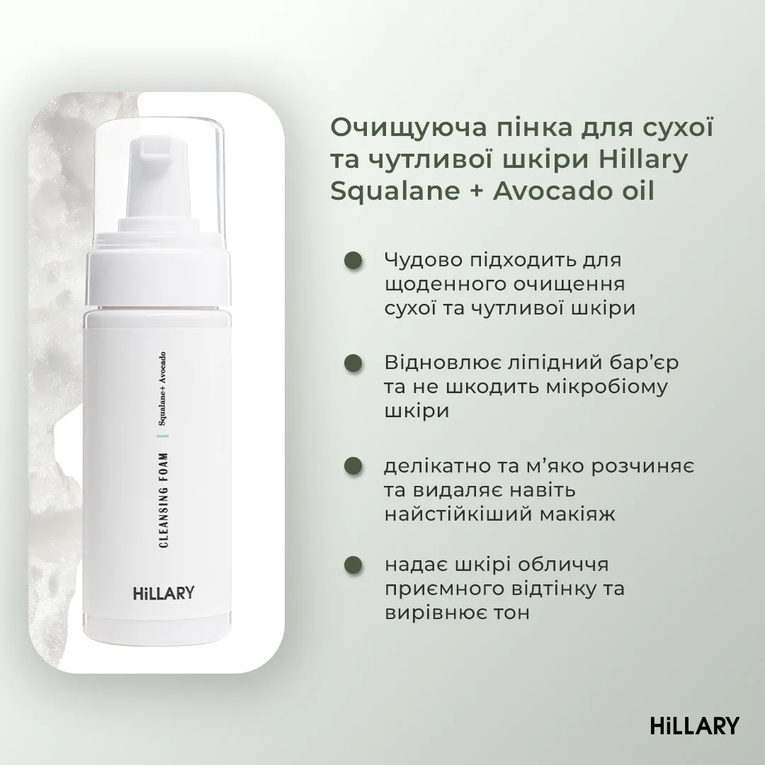 Сонцезахисна сироватка SPF 30 з вітаміном С + Базовий набір для догляду за шкірою обличчя сухого типу