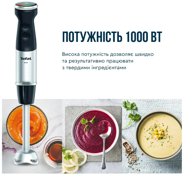 Занурювальний блендер Tefal 1000 Вт нержавіюча сталь 41,5 см чорний