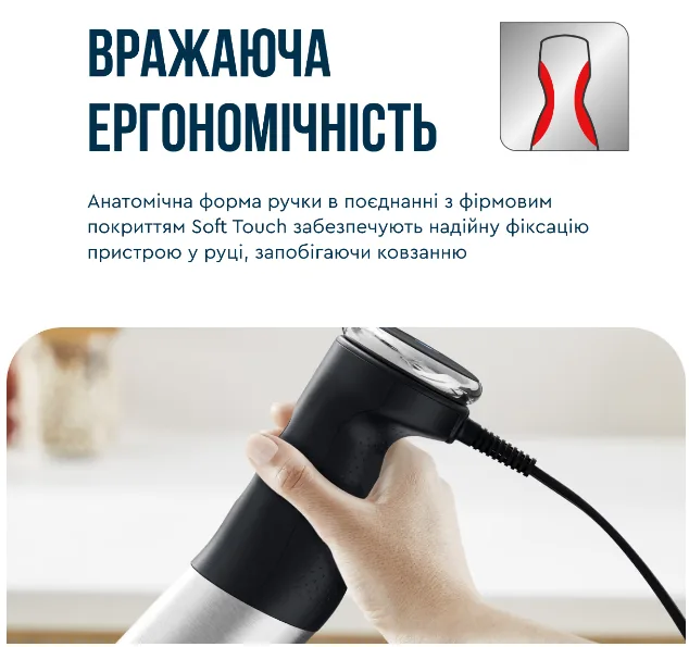 Занурювальний блендер Tefal 1000 Вт нержавіюча сталь 41,5 см чорний