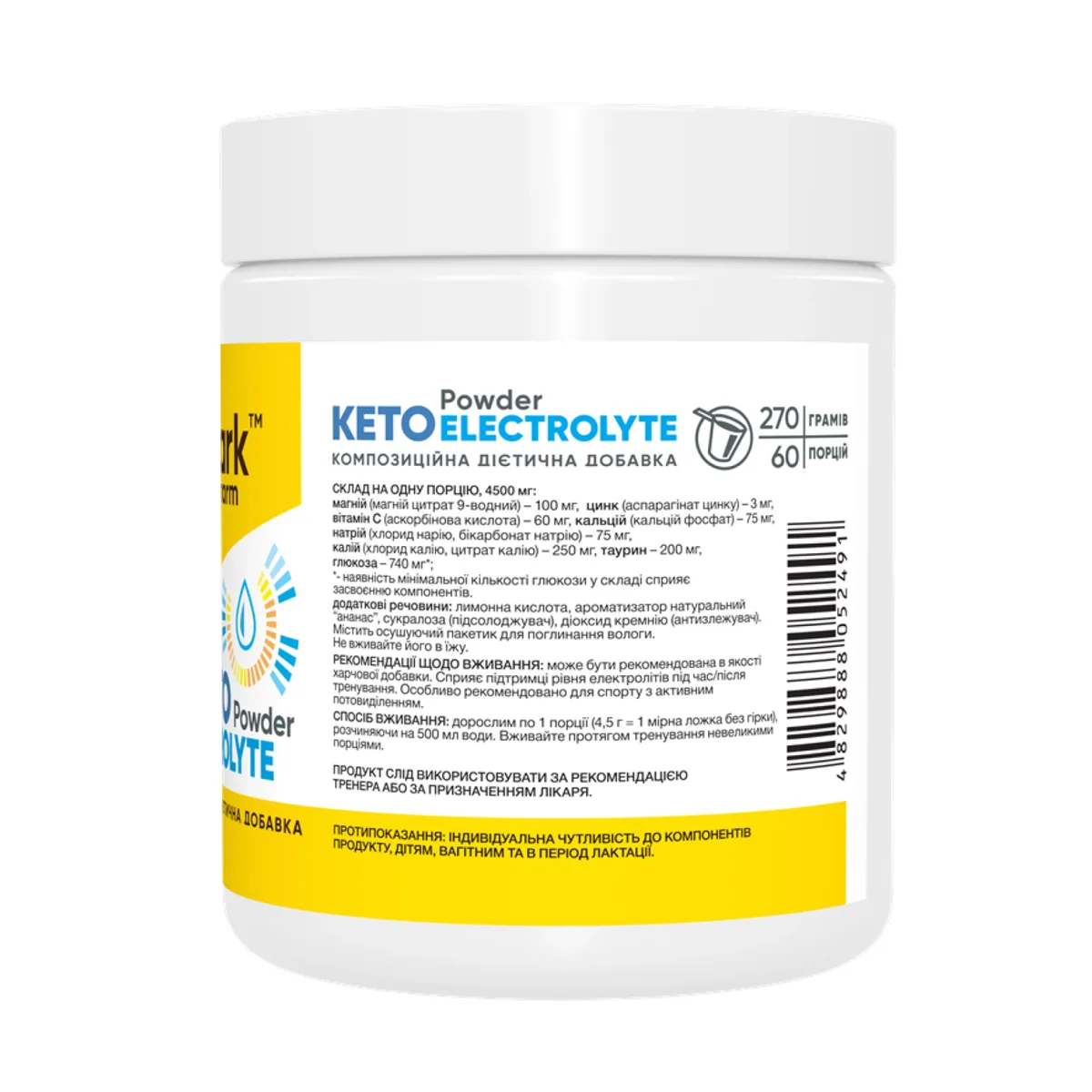 Stark Pharm Keto Electrolyte Powder 270 г Порошок зі смаком ананаса