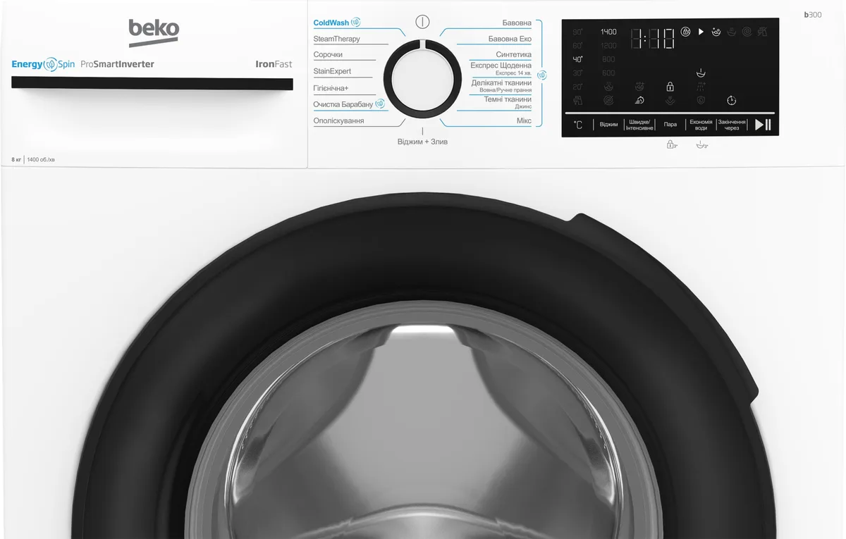 Пральна машина Beko з фронтальним завантаженням, 8 кг, 1400 об/хв, клас енергоспоживання A+++, 55 см, з дисплеєм, інверторним двиг
