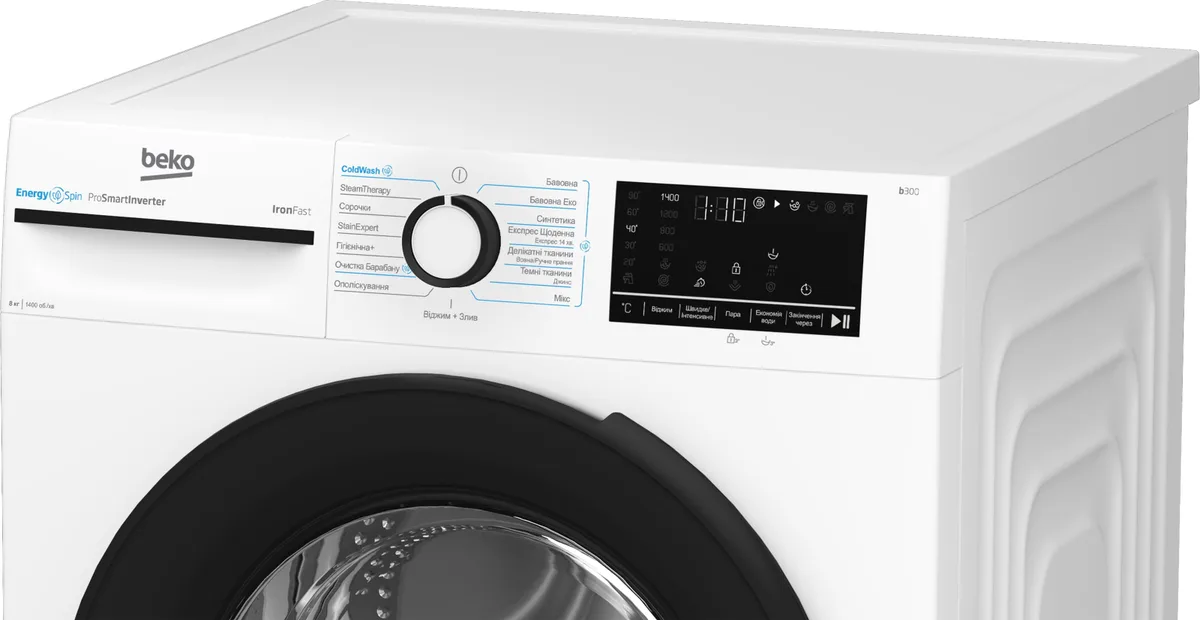 Пральна машина Beko з фронтальним завантаженням, 8 кг, 1400 об/хв, клас енергоспоживання A+++, 55 см, з дисплеєм, інверторним двиг