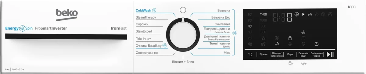 Пральна машина Beko з фронтальним завантаженням, 8 кг, 1400 об/хв, клас енергоспоживання A+++, 55 см, з дисплеєм, інверторним двиг