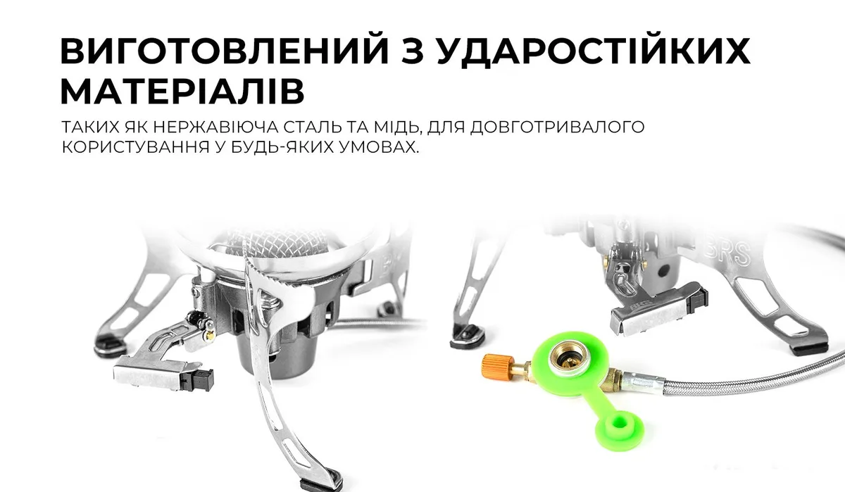 Газовий пальник BRS-15 нержавіюча сталь 313 г чорний