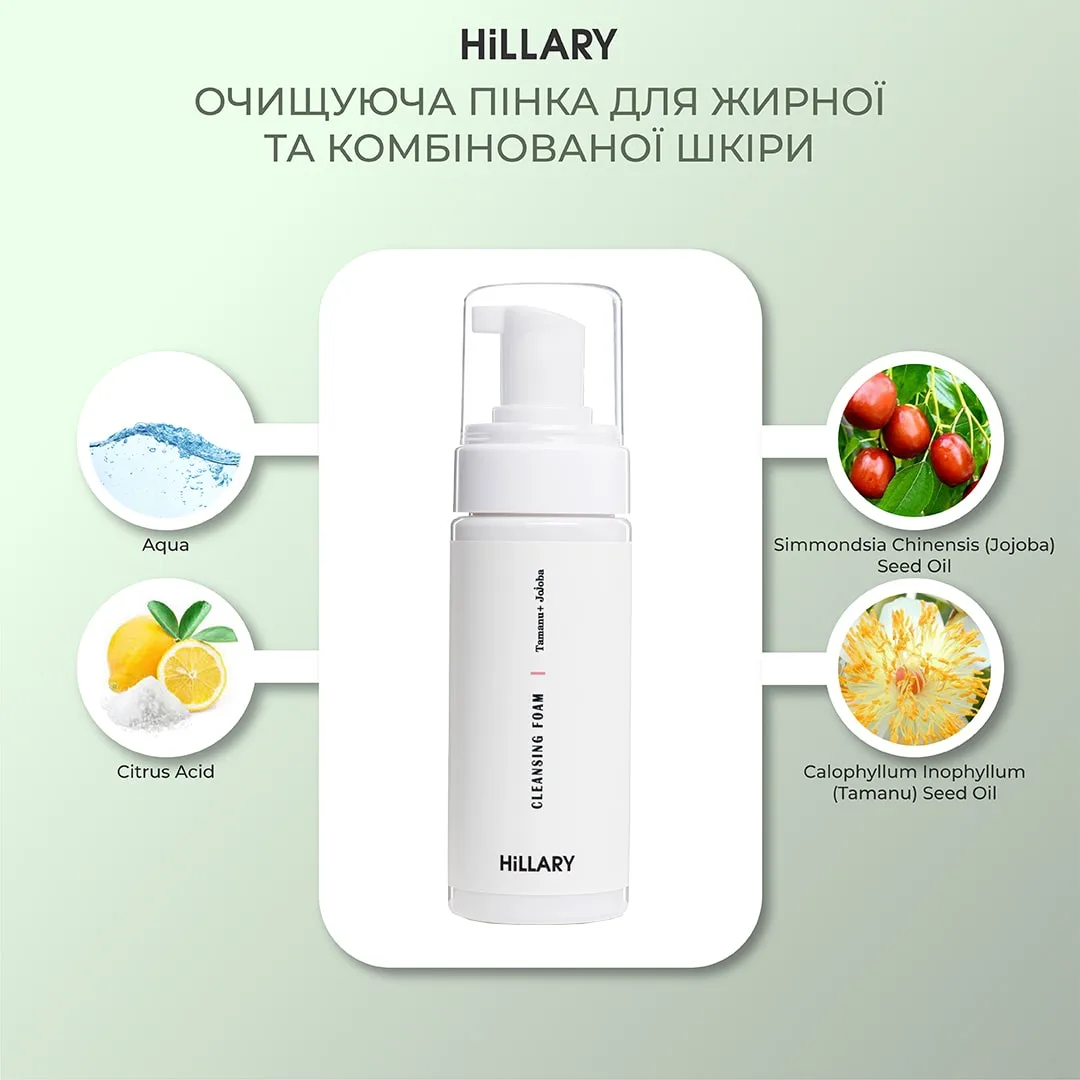Солнцезащитный крем SPF 50 Hillary набор для жирной кожи защита от солнца уход за лицом