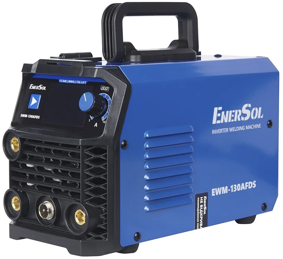 Зварювальний інверторний напівавтомат EnerSol EWM-130AFDS (дріт 0.8мм + електрод 4мм) 20-160А 5.1кВт 160-260В