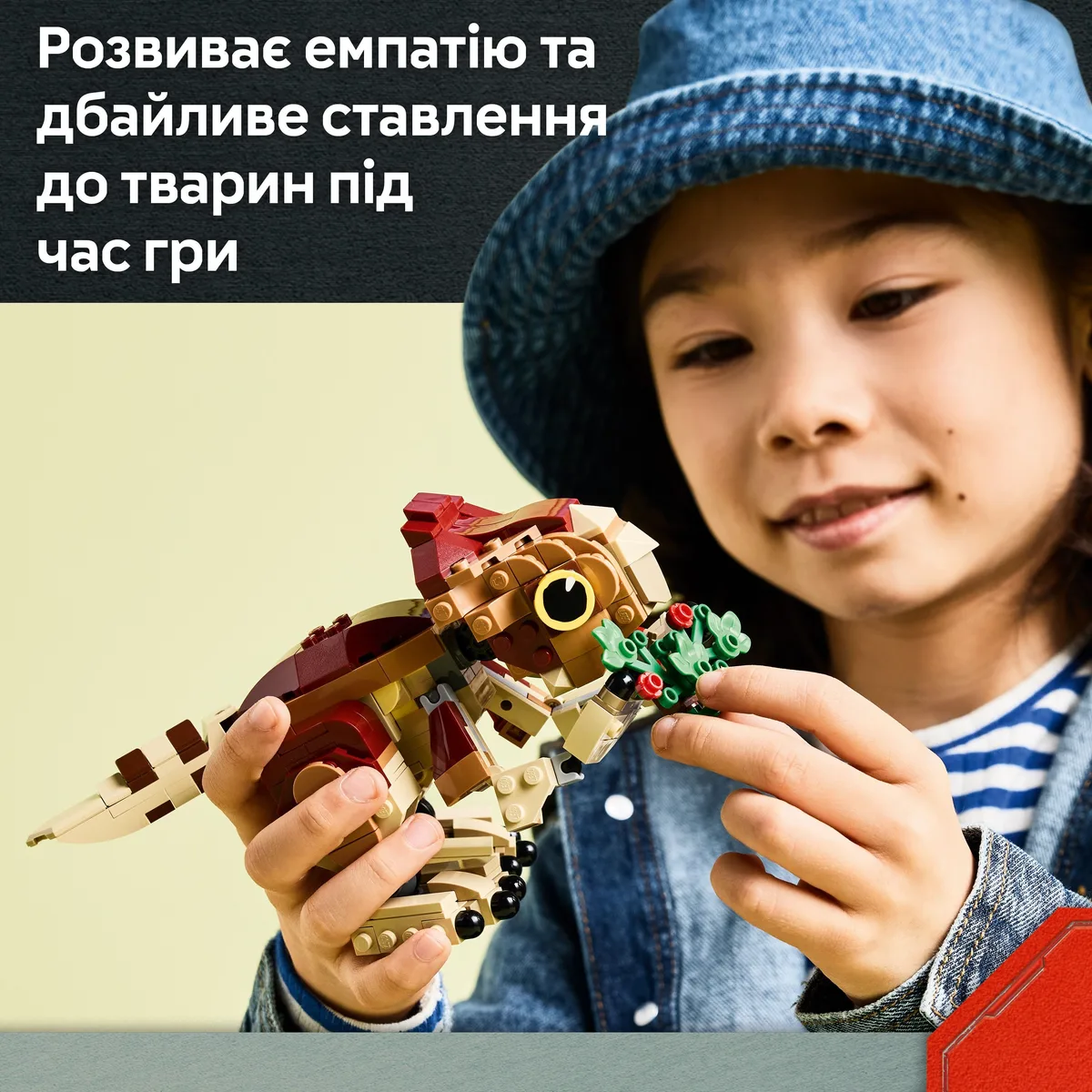 Конструктор LEGO 76970 Динозавр Аквілопс для дітей від 7 років різнокольоровий