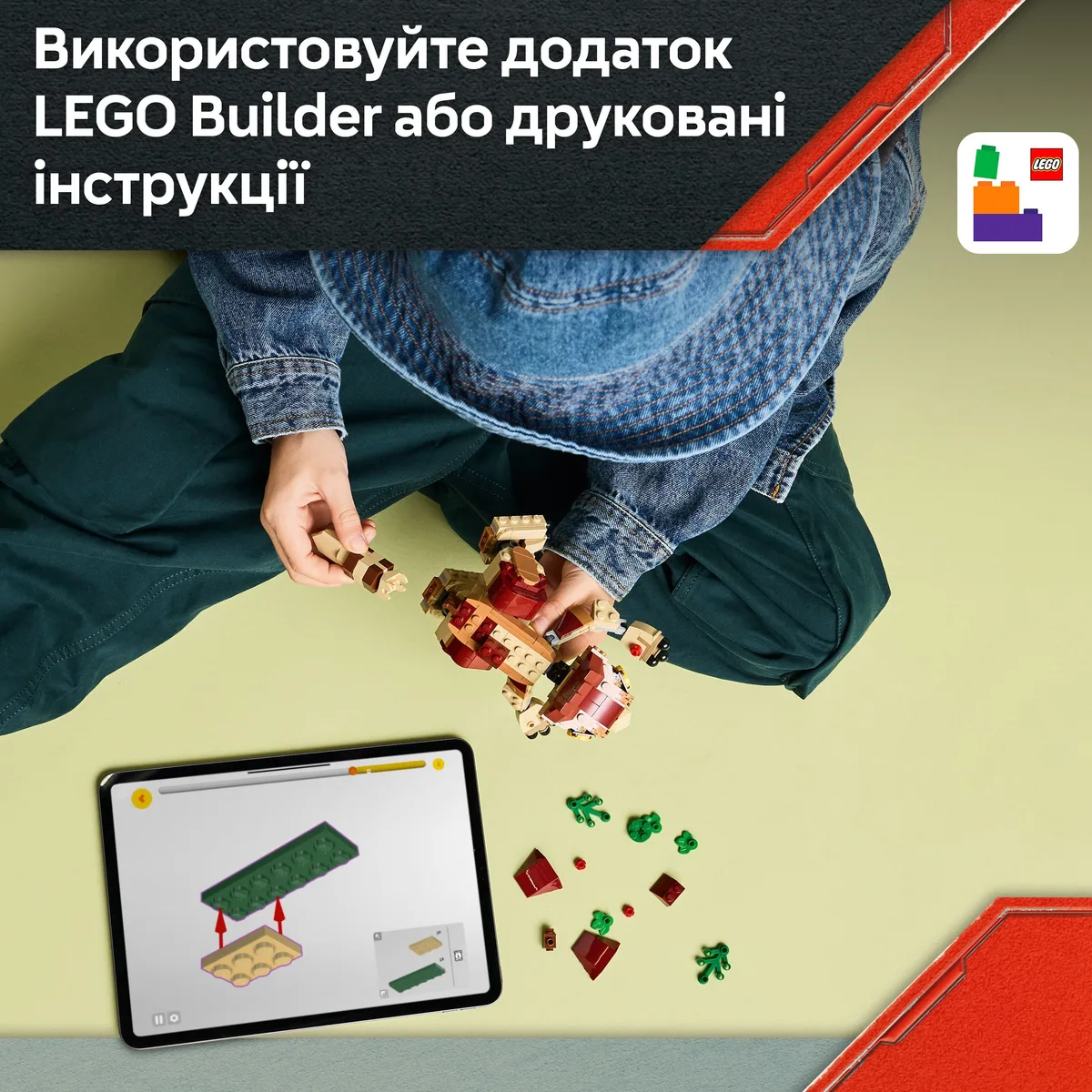 Конструктор LEGO 76970 Динозавр Аквілопс для дітей від 7 років різнокольоровий