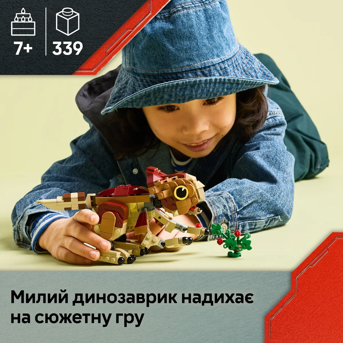 Конструктор LEGO 76970 Динозавр Аквілопс для дітей від 7 років різнокольоровий
