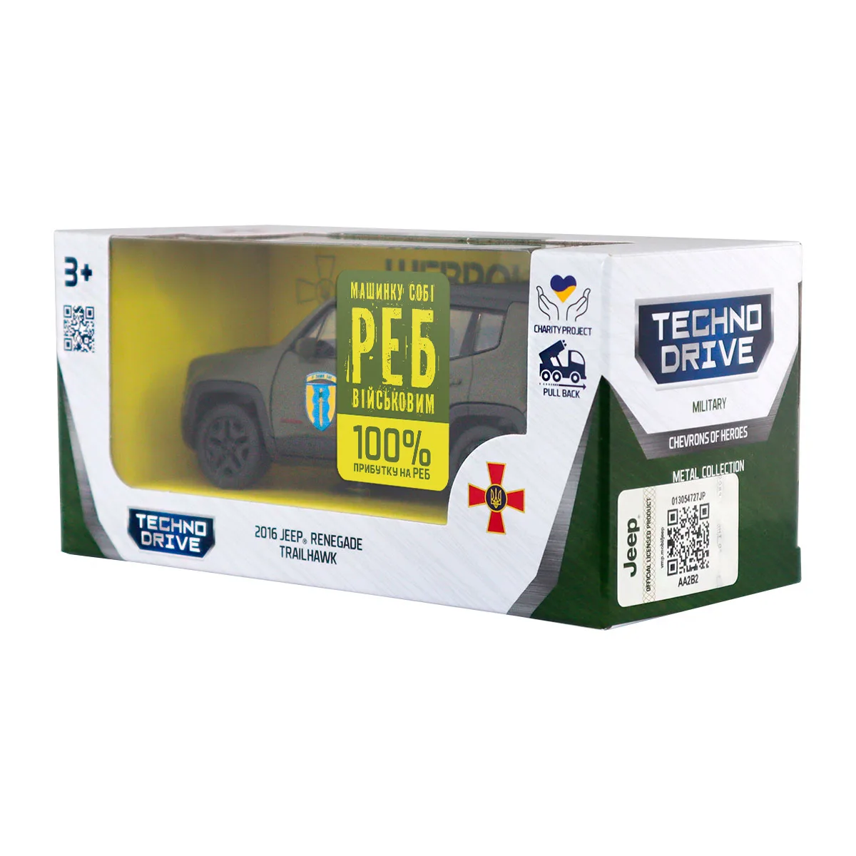 Автомодель TechnoDrive метал 11,5х5,5х5,4 см Шеврони Героїв Айдар