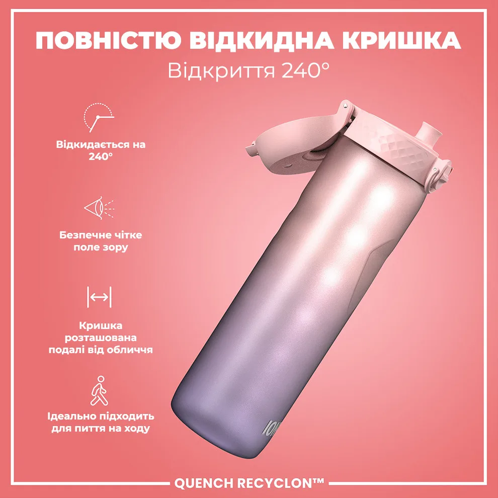 Пляшка для води ION8 харчовий пластик 1000 мл рожевий BPA Free